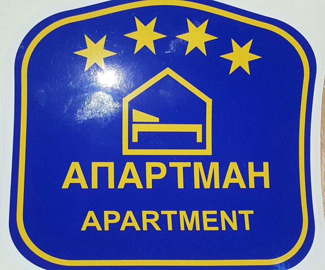 Marko'S Apartments Kopaonik Zewnętrze zdjęcie
